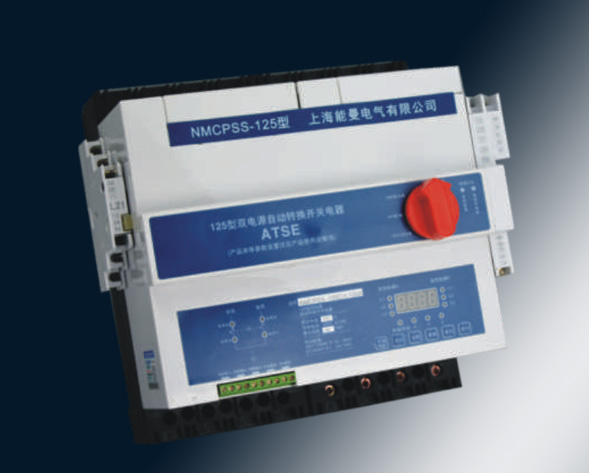 NMCPSS雙電源自動(dòng)轉(zhuǎn)換開(kāi)關(guān)電器，主要用于交流額定頻率50Hz(60Hz)額定電壓至415V，額定電流至125A的兩路電源供電系統(tǒng)中，因其中一路電源發(fā)現(xiàn)欠壓、…