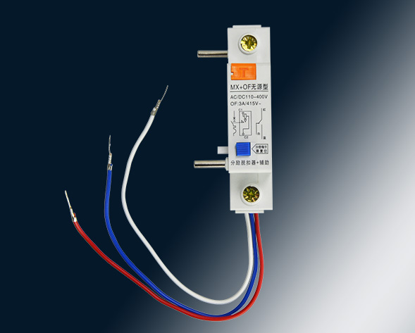 MX、OF、MX+OF、SD分勵、輔助、分勵+輔助、報警附件