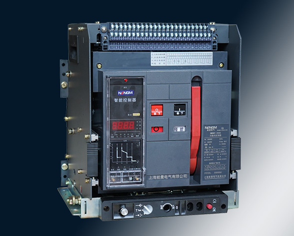 NMDW1系列智能型萬(wàn)能式斷路器（以下簡(jiǎn)稱(chēng)斷路器）適用于交流50Hz，額定電壓400V、690V，額定電流為630A~6300A，主要在配電網(wǎng)絡(luò)中用來(lái)分配電能和…